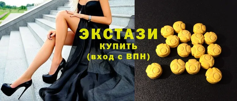 где купить наркоту  дарк нет как зайти  ЭКСТАЗИ mix  Волчанск 